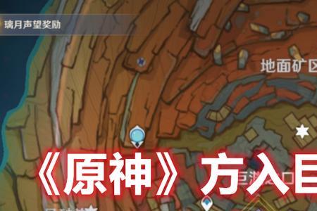 巨渊主线任务大约多久