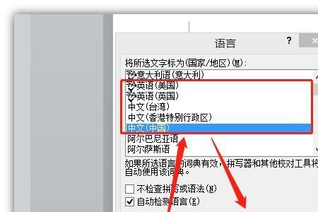 word中字体大占不占用内存