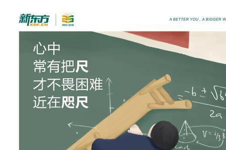 人民教师和教师的区别