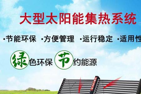 华春太阳能怎么调温度