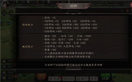 三国志战略版曹操势力兵种宝物