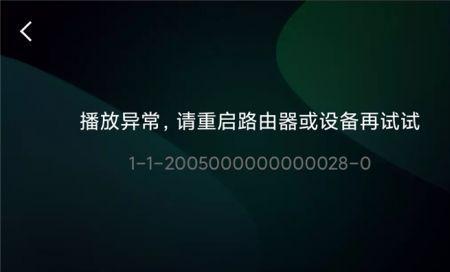 抖店系统崩溃原因