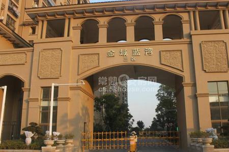 菏泽金域蓝湾房价为什么这么低
