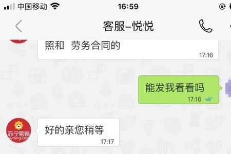 抖店怎么解绑营业执照