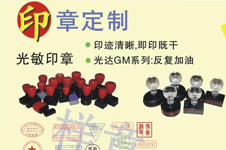 胶印和墨印哪个好
