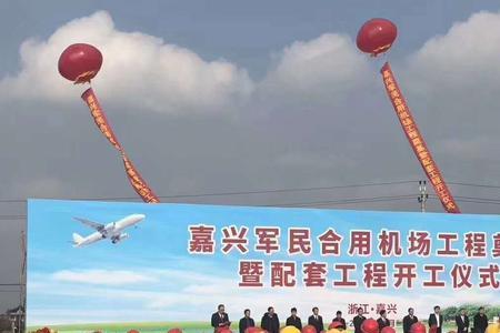 雅安飞机场开工了吗