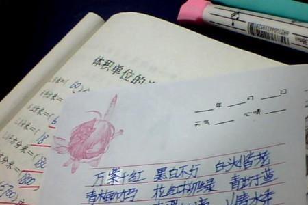 灯红柳绿是成语吗