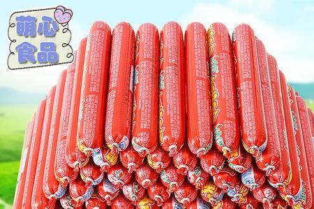 双汇和金锣哪个实力大