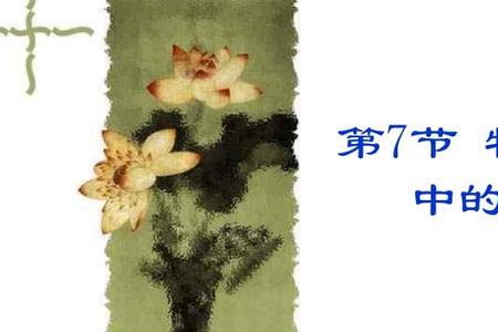 不饱和的溶液有平衡吗
