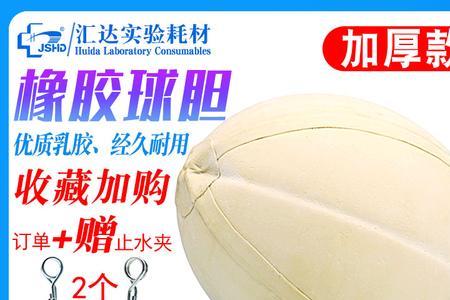 橡皮里有空气吗