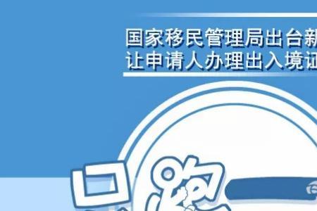 金豆采集证如何办理