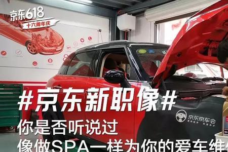 京东物流自己买车靠谱吗