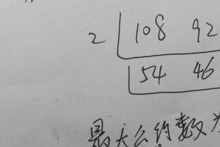 6的最大因数是什么