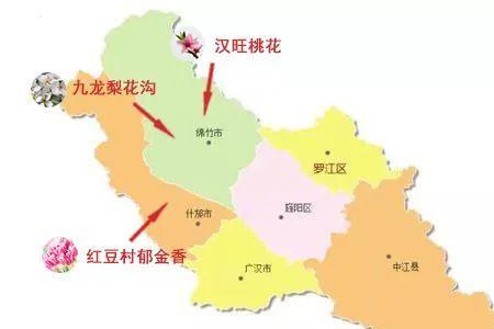什邡合并绵竹了吗
