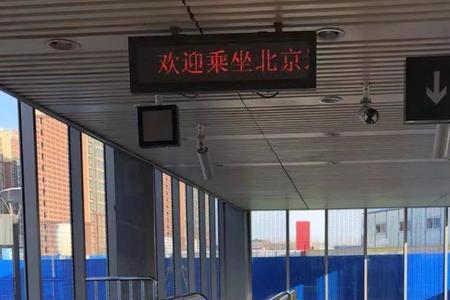 北京一六五中学离那个地铁站近