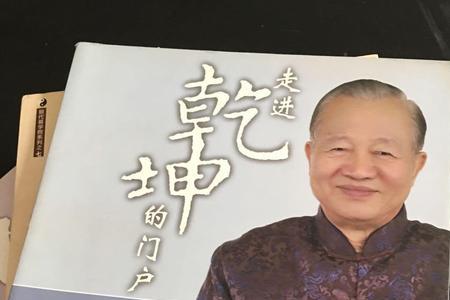 量合乾坤的意思