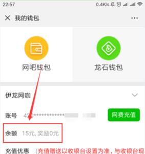 苏铂超市礼品卡如何查余额