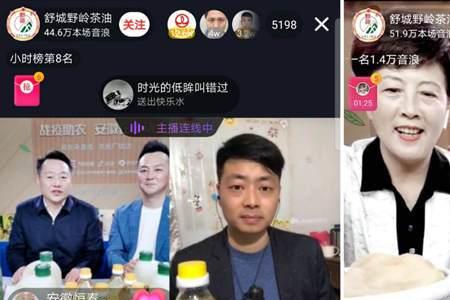 抖音直播带货有保障吗