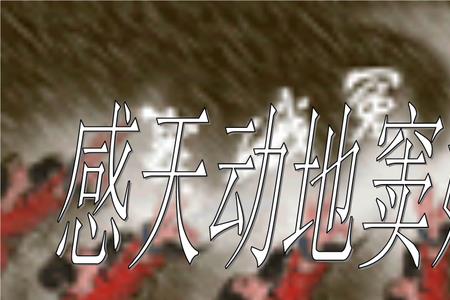 窦娥冤要背诵吗