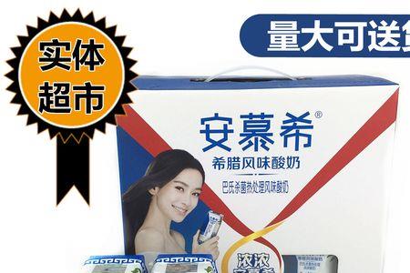 安慕希牛奶发霉怎么赔偿