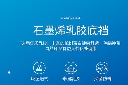 天然乳胶芭比裤的优缺点