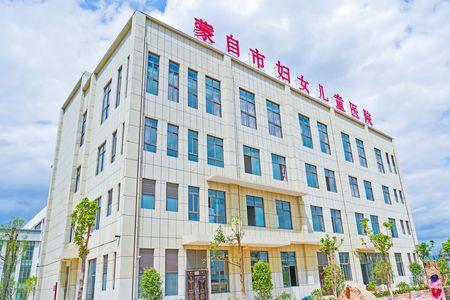 妇幼保健的行政机构包括