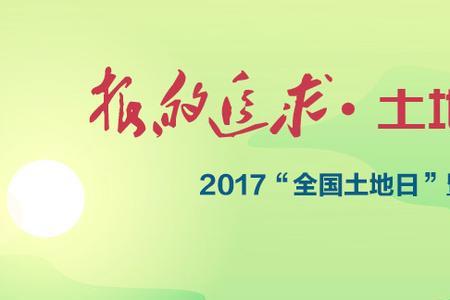 有关生态文明的古文