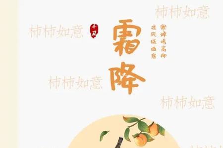一娟画影凉堂西什么意思