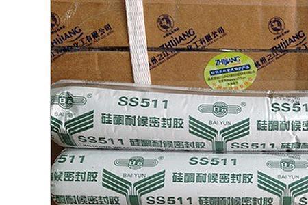 白云玻璃胶辨别正品