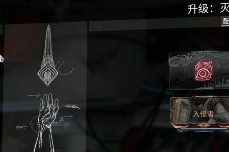 星际战甲神经节点怎么得到