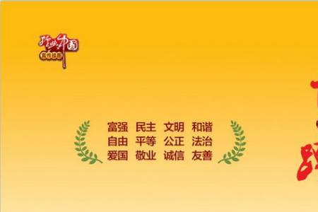 新时代价值观是什么