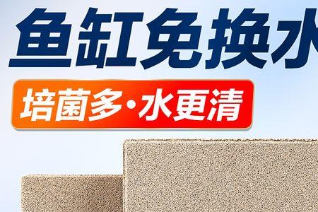 为什么不用红砖做滤材
