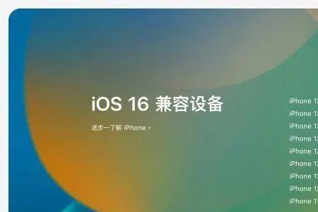 ipados16正式版发布是多大屏显