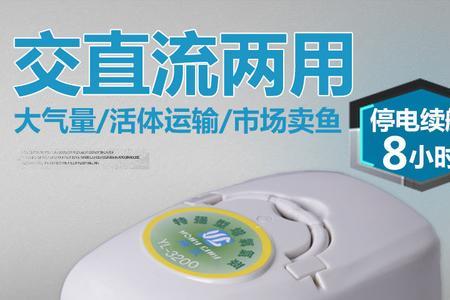 氧气泵一个小时开多少分钟好