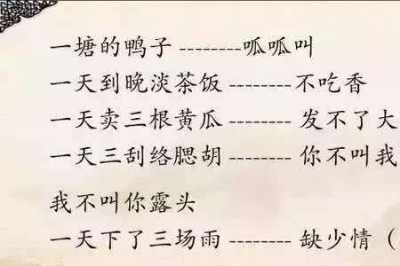 形容人多力量大的歇后语