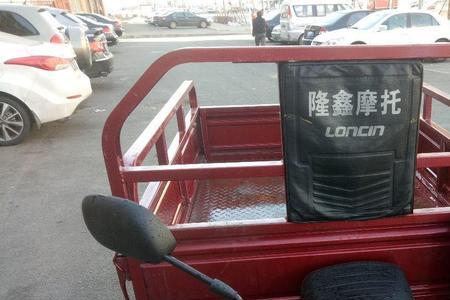 隆鑫牌三轮车保险怎么买