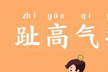 不自满是什么意思