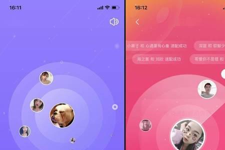 心遇结婚的能玩吗