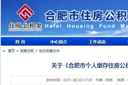 洛阳自由职业可以缴存公积金吗