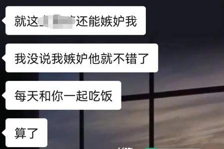 女生对男生说雨露均沾什么意思