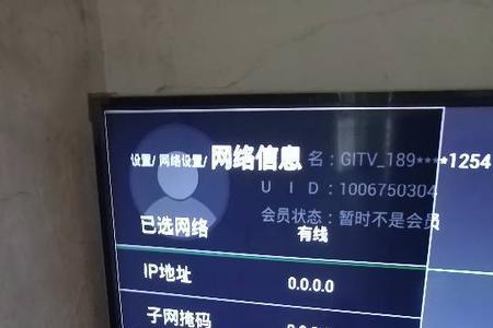 电视连接超时怎么回事