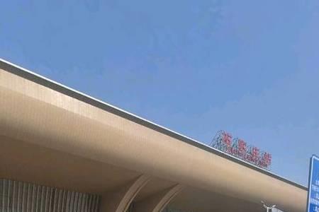 G939在石家庄哪个检票口
