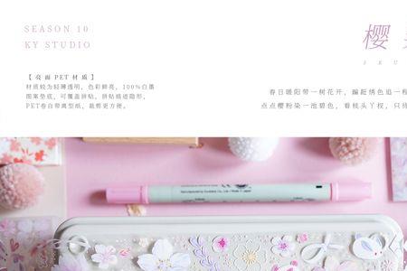 樱染的街巷图纸怎么获得