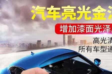 亮光金油喷多了有气泡怎么消除
