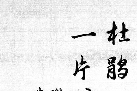 劝人谅解放下的名句