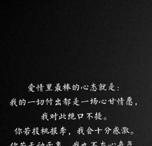 爱情里该不该相信自己的直觉