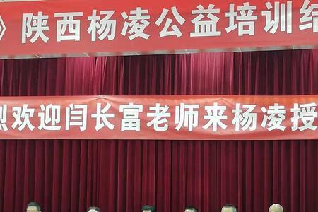 陕西杨凌水利学校的历史