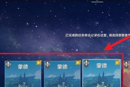 纪念品商店四方之风会刷新么