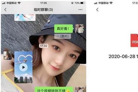 无需回复是什么意思