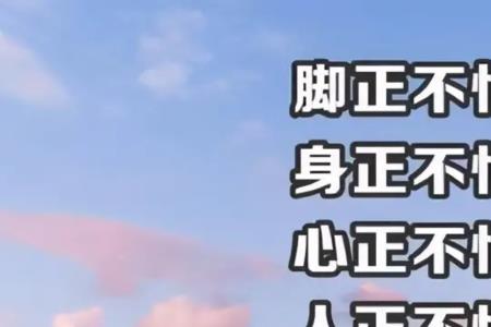 举头三尺有神明全诗